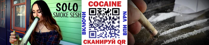 Где можно купить наркотики Красноперекопск А ПВП  Каннабис  КОКАИН  Мефедрон  ГАШИШ 