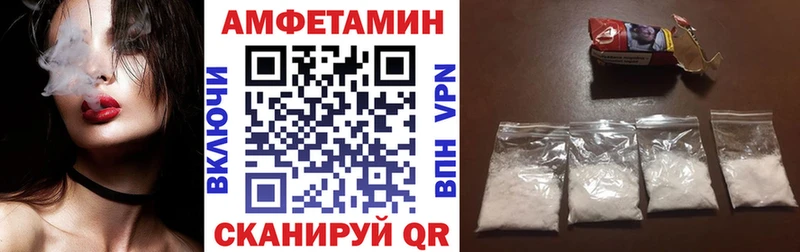АМФ Розовый  Красноперекопск 