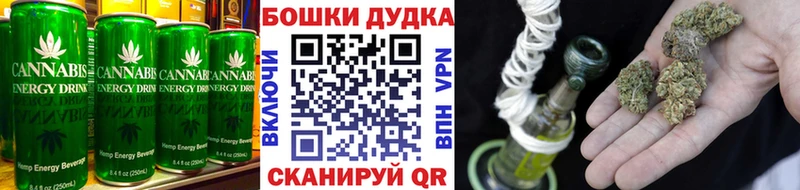 магазин продажи   Красноперекопск  Печенье с ТГК марихуана 