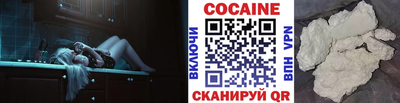 Кокаин Перу  кракен онион  Красноперекопск 