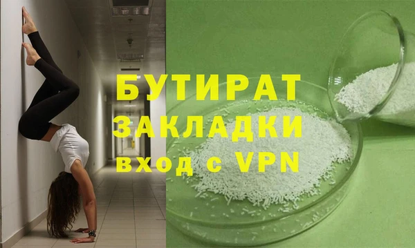 экстази Богородск