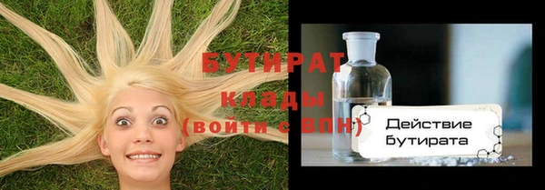 прущая мука Богородицк