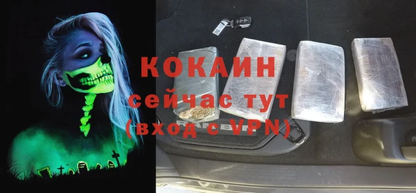 экстази Богородск