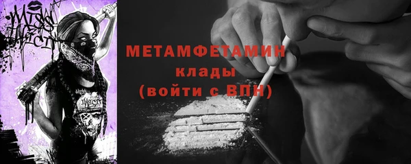 экстази Богородск
