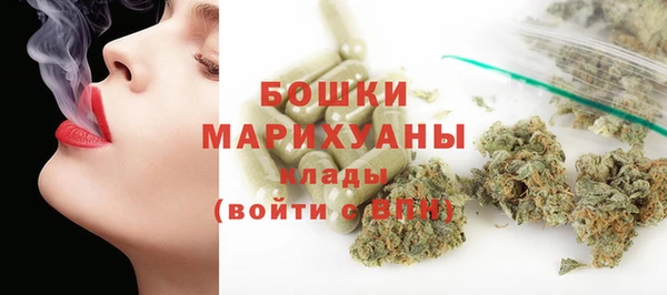 экстази Богородск