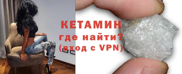прущая мука Богородицк
