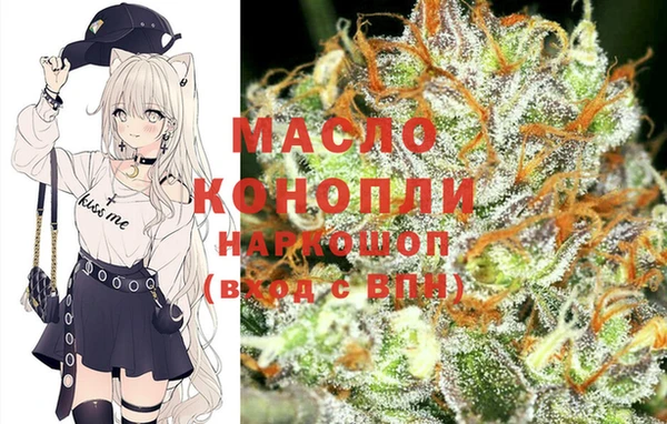 прущая мука Богородицк