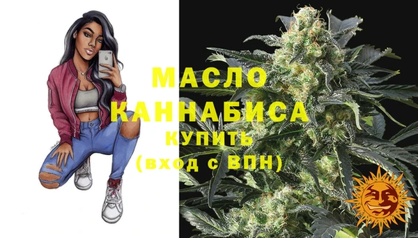 прущая мука Богородицк
