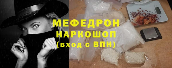 экстази Богородск