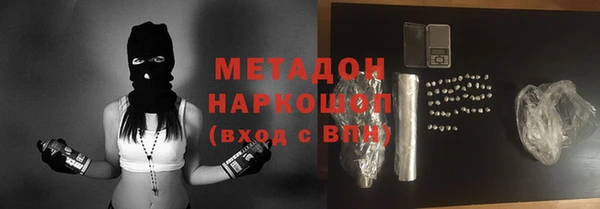 прущая мука Богородицк