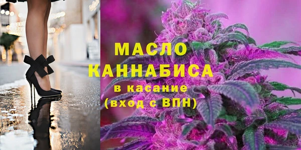 экстази Богородск