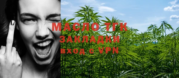 экстази Богородск