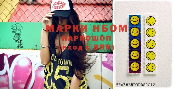 экстази Богородск