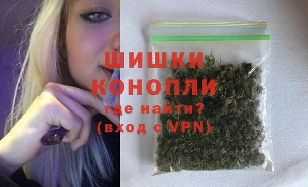 экстази Богородск