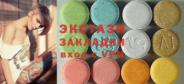 прущая мука Богородицк