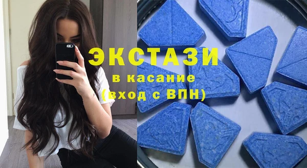 экстази Богородск