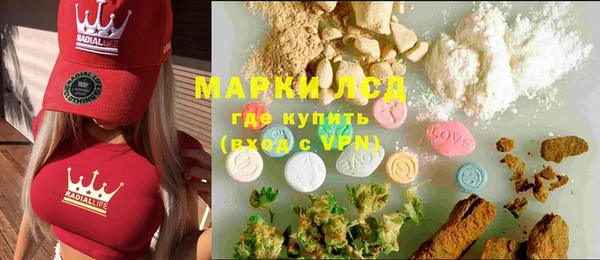 экстази Богородск