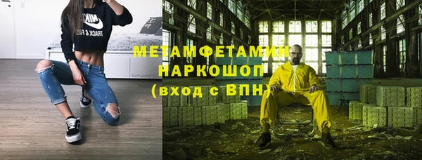 экстази Богородск