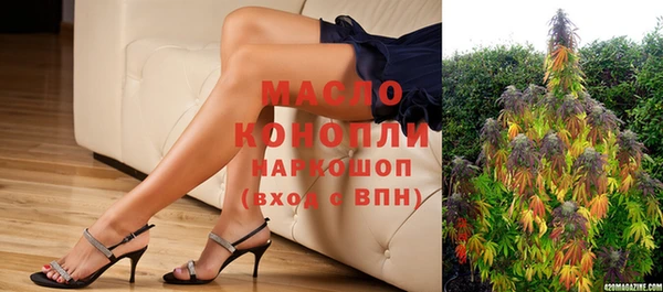 экстази Богородск