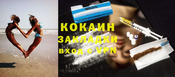 экстази Богородск