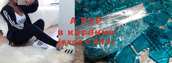экстази Богородск