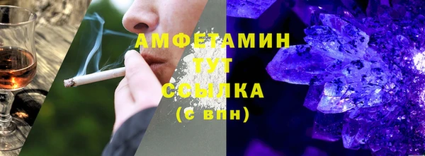 прущая мука Богородицк