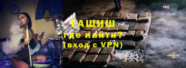 экстази Богородск