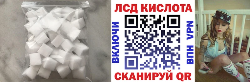 Лсд 25 экстази кислота  Красноперекопск 