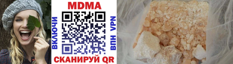 закладка  Красноперекопск  MDMA VHQ 