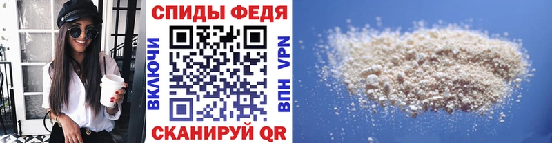 наркошоп  Красноперекопск  Первитин Methamphetamine 