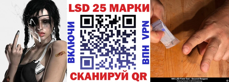 MEGA зеркало  Красноперекопск  Марки 25I-NBOMe 1,8мг 